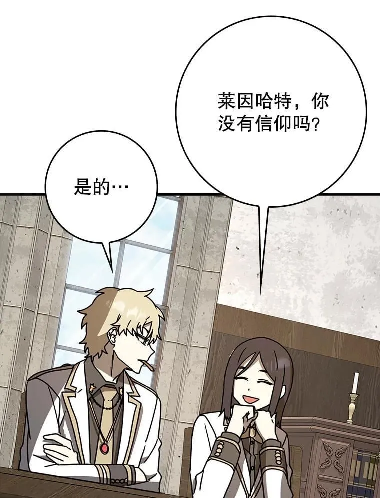 62.宗教集会社团 第60页