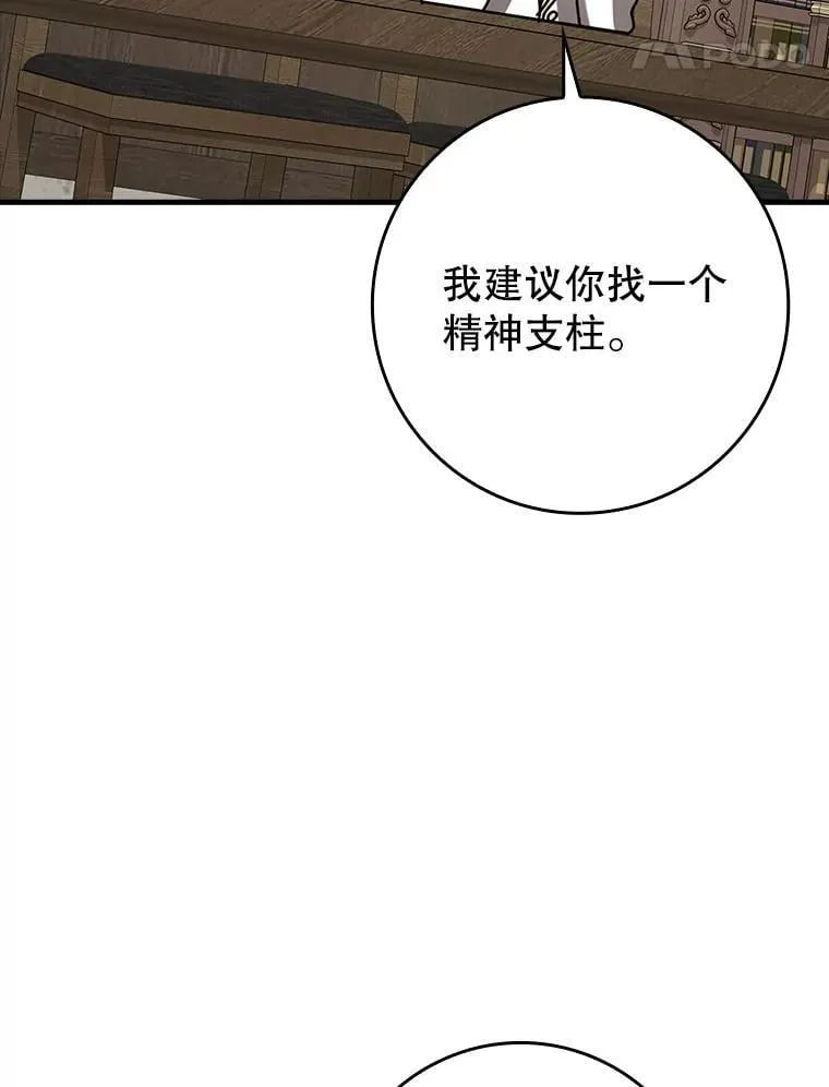 62.宗教集会社团 第61页