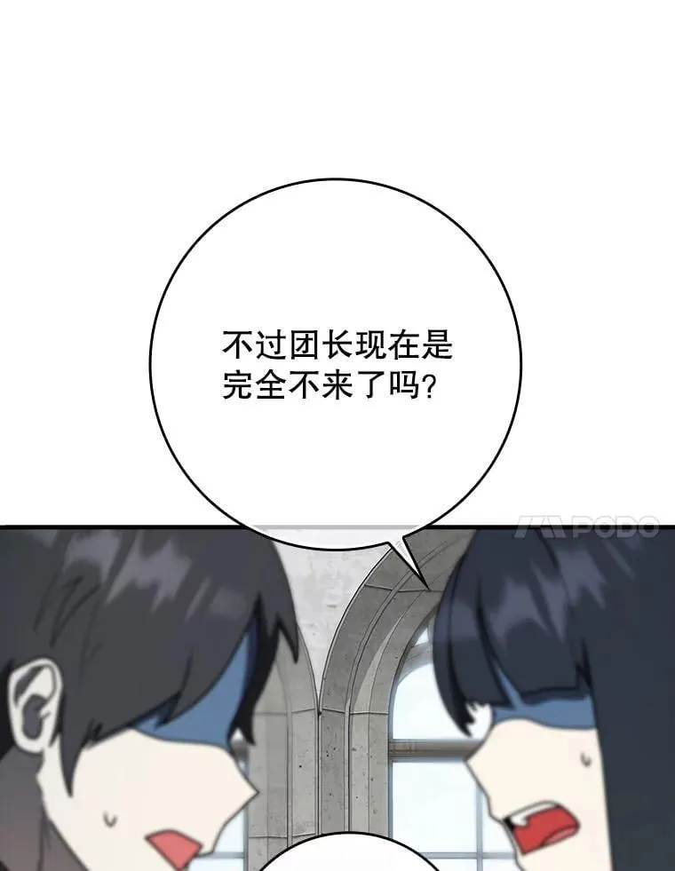 62.宗教集会社团 第67页
