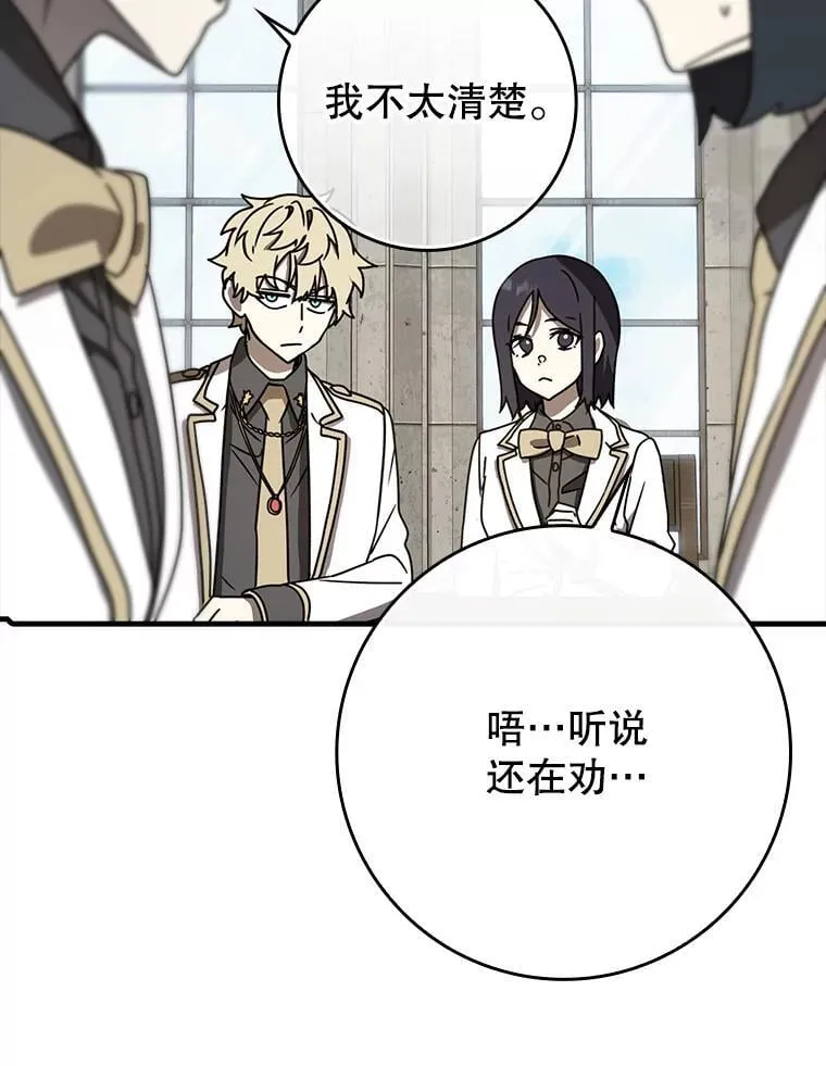62.宗教集会社团 第68页