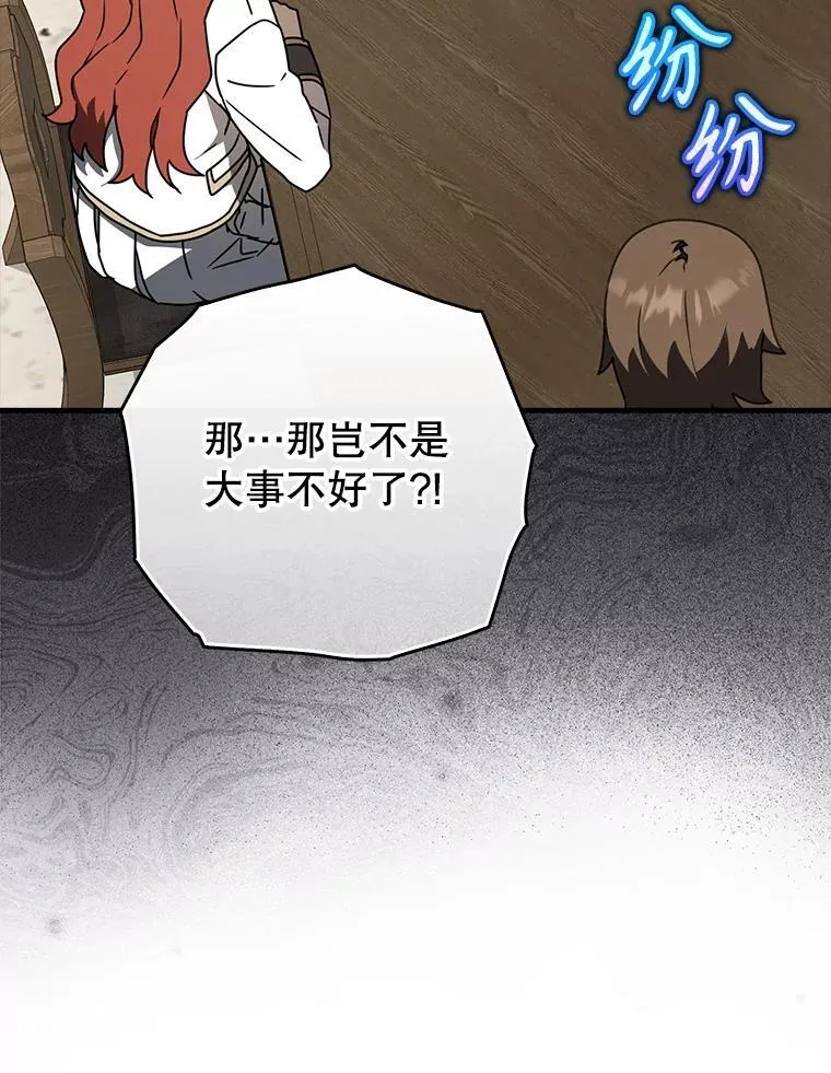 62.宗教集会社团 第71页