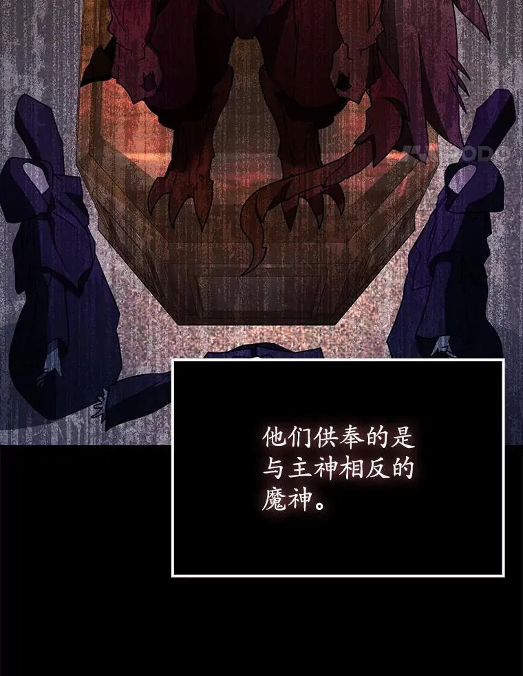 62.宗教集会社团 第74页