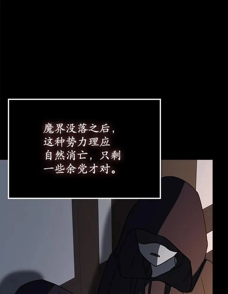 62.宗教集会社团 第75页