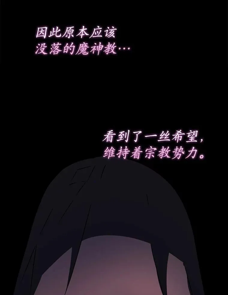62.宗教集会社团 第79页