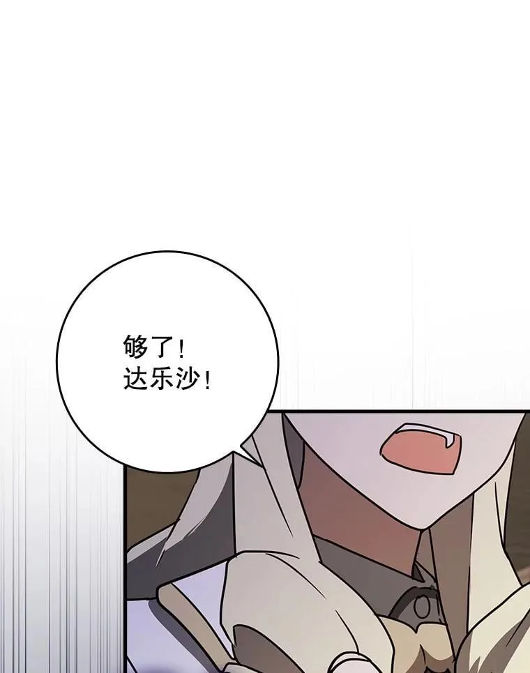 62.宗教集会社团 第82页