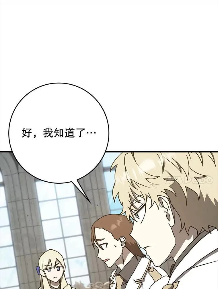 62.宗教集会社团 第93页