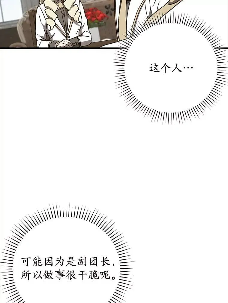 62.宗教集会社团 第94页