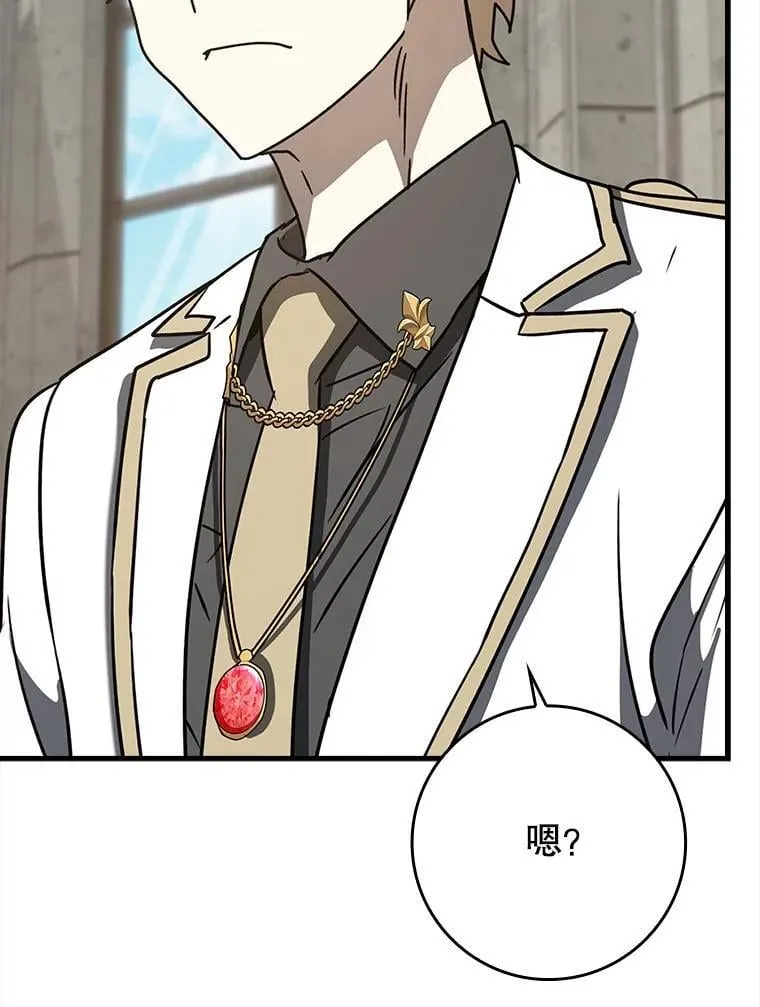 62.宗教集会社团 第97页