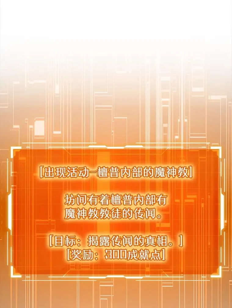 62.宗教集会社团 第98页