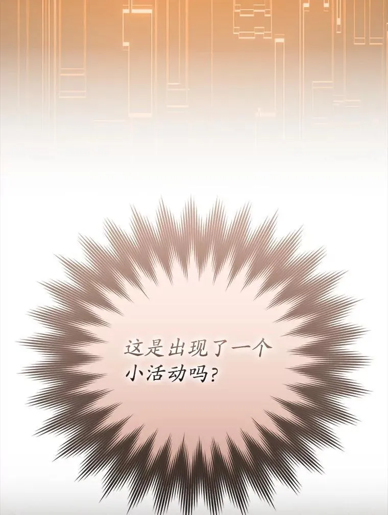 62.宗教集会社团 第99页