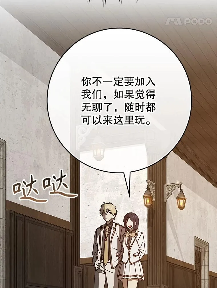 62.宗教集会社团 第100页