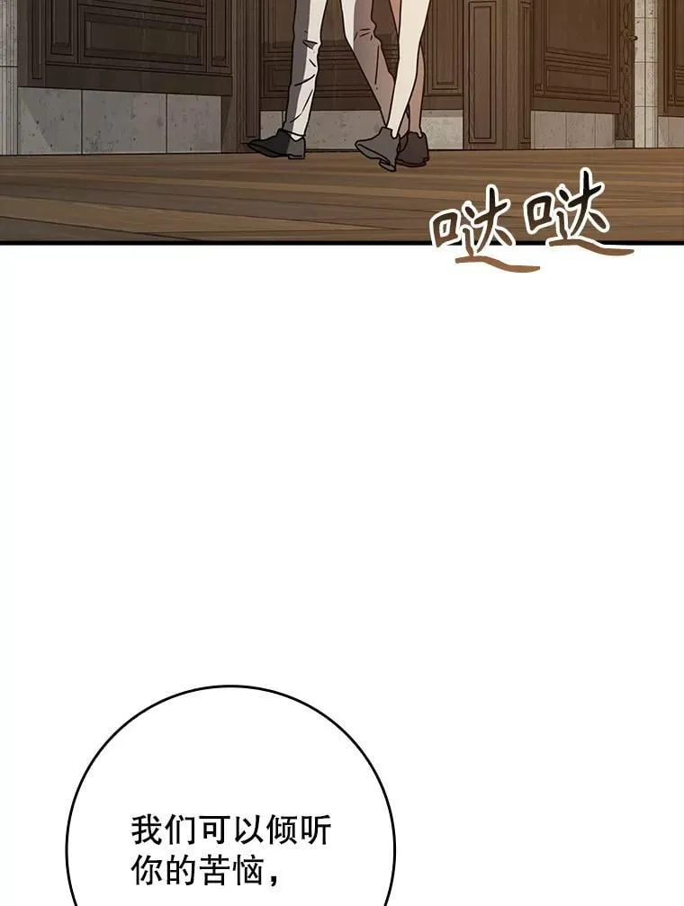 62.宗教集会社团 第101页