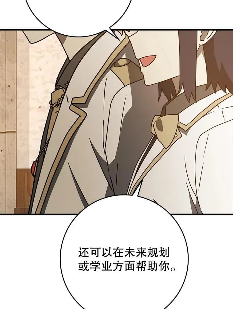 62.宗教集会社团 第102页