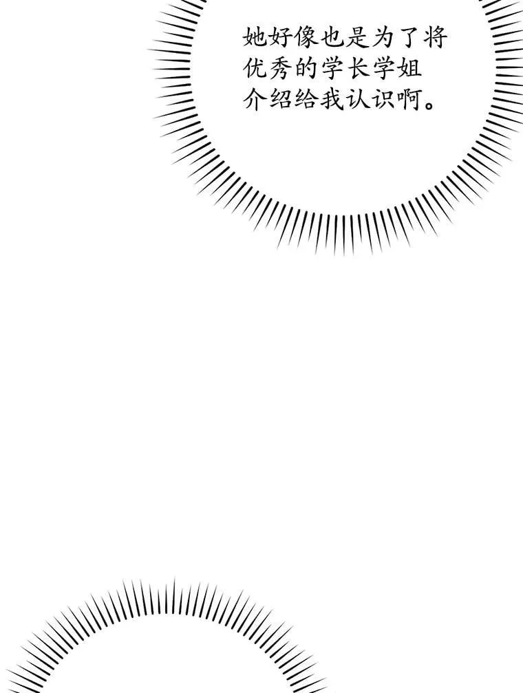 62.宗教集会社团 第105页