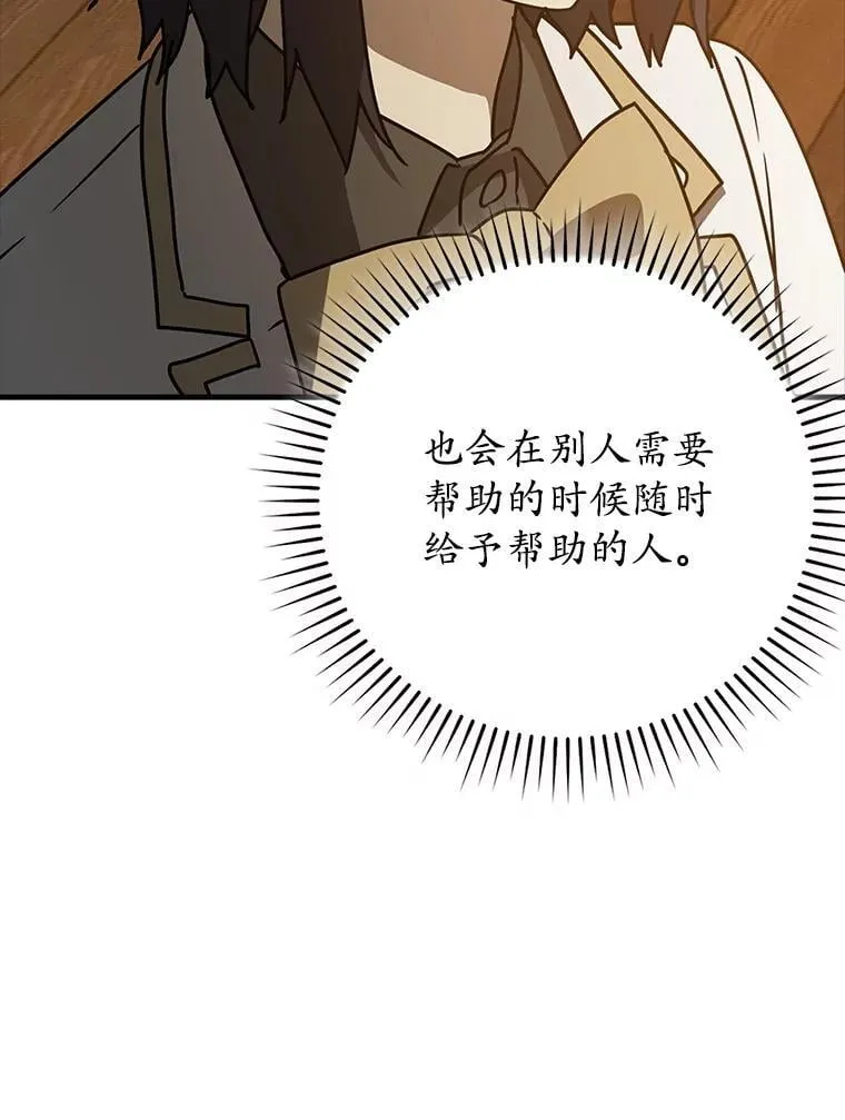 62.宗教集会社团 第107页