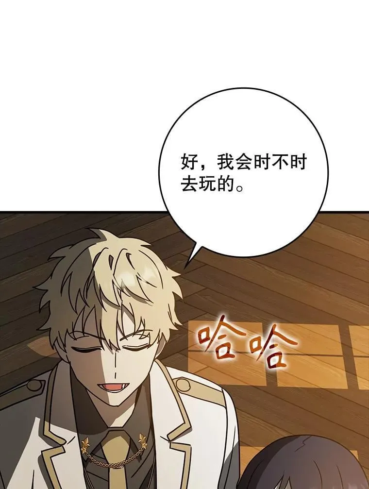 62.宗教集会社团 第108页