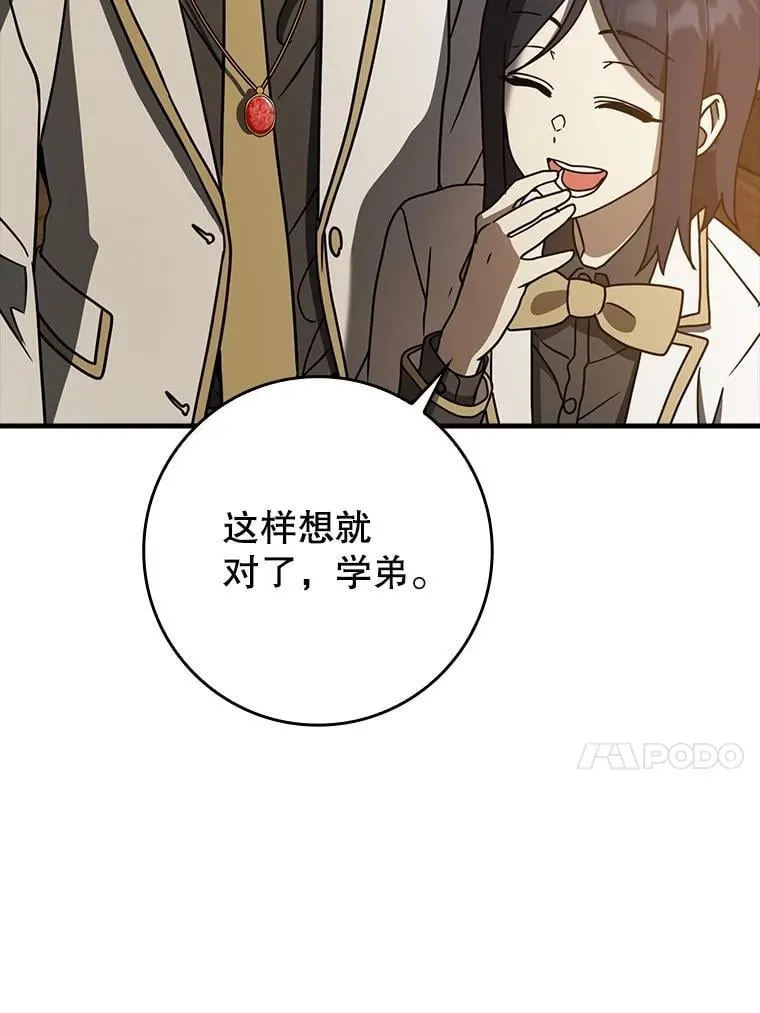 62.宗教集会社团 第109页