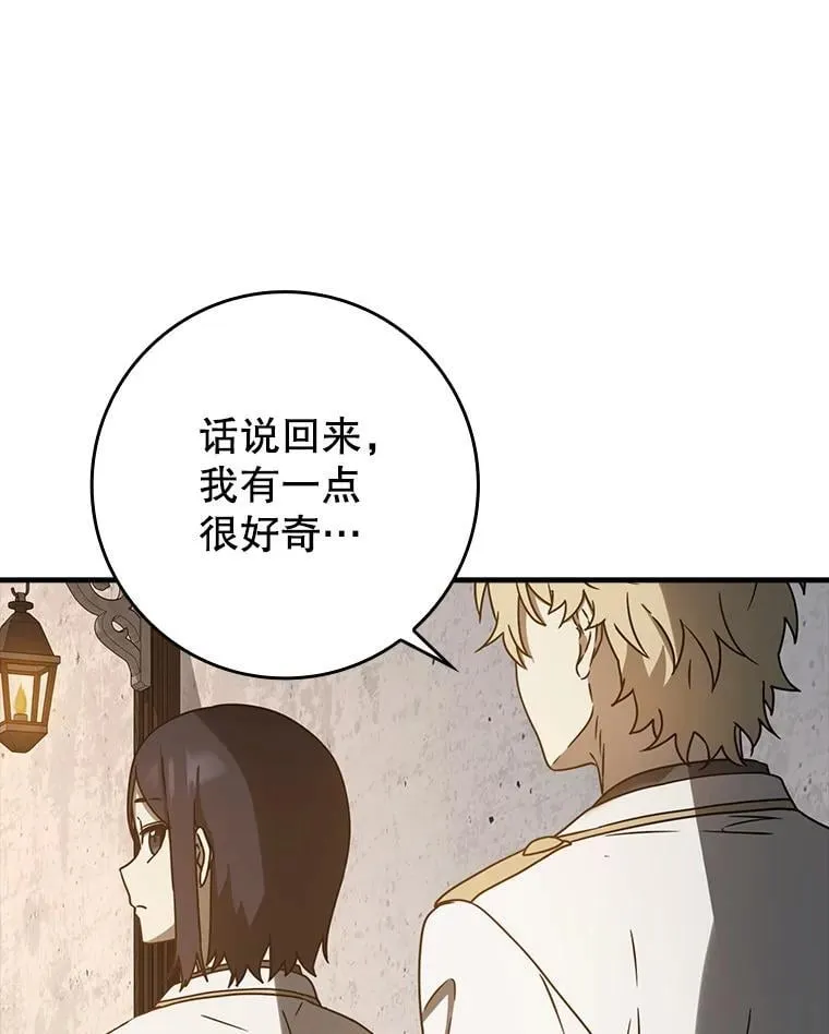 62.宗教集会社团 第110页