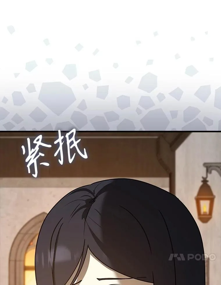 63.团长退学之谜 第10页