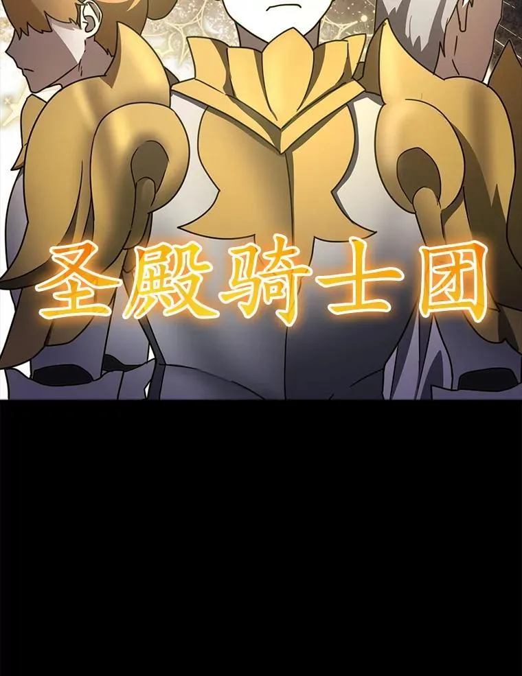 63.团长退学之谜 第18页