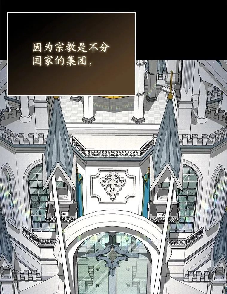 63.团长退学之谜 第21页