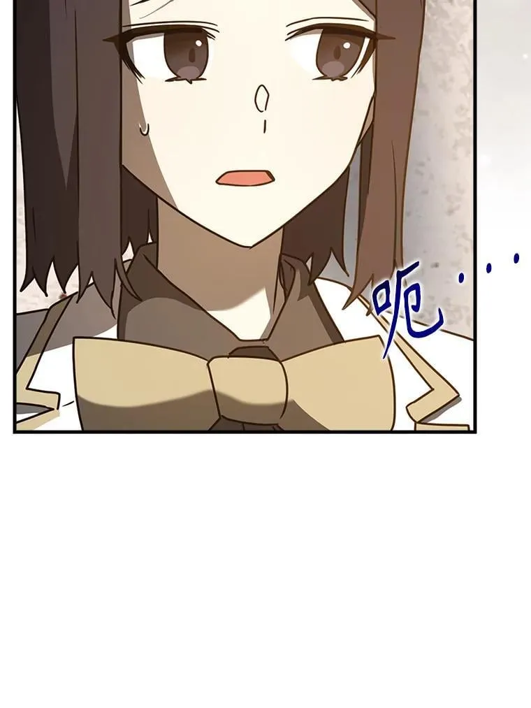 63.团长退学之谜 第44页