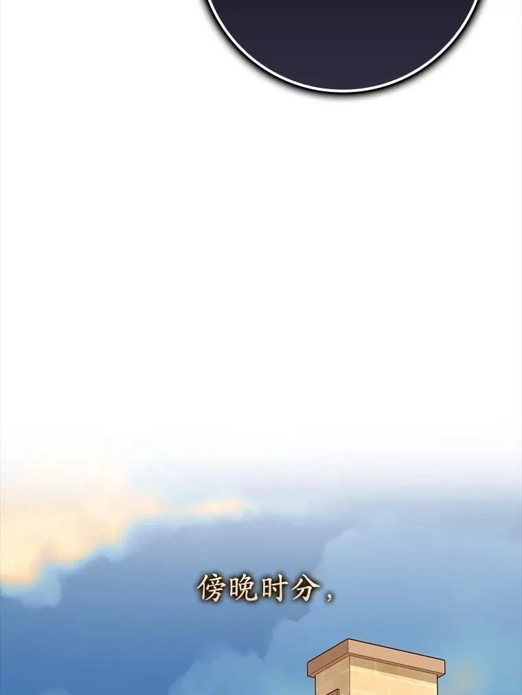 63.团长退学之谜 第117页
