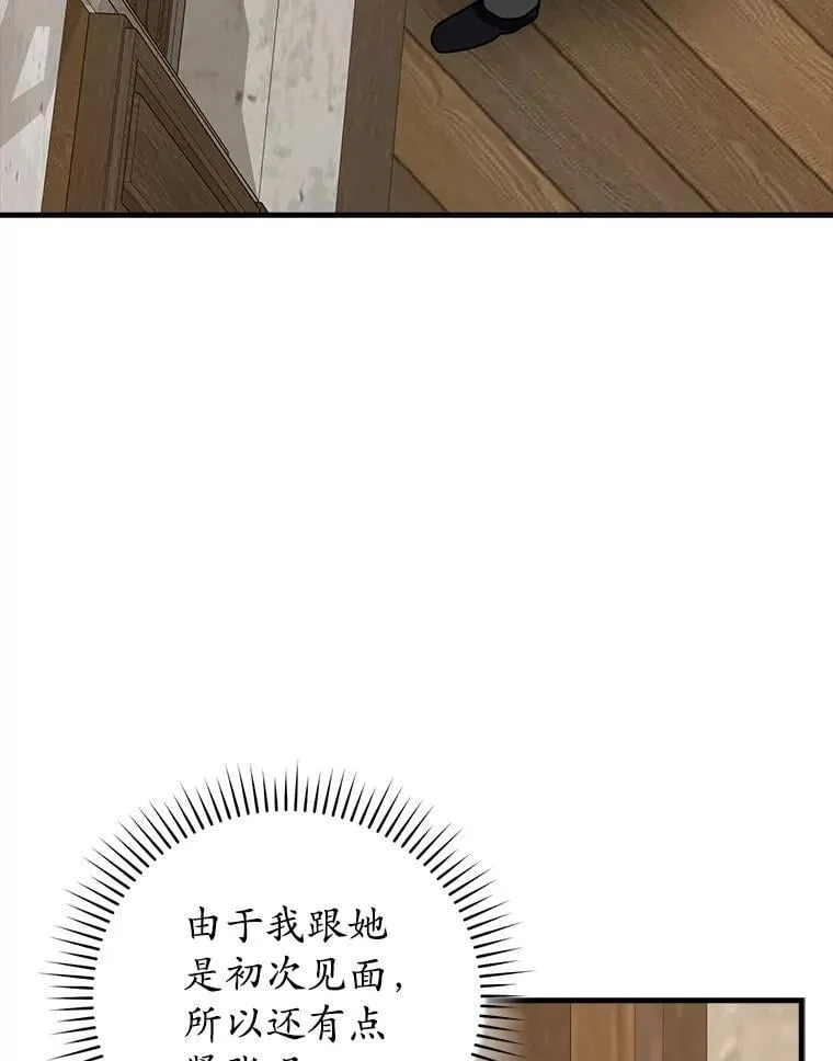 63.团长退学之谜 第125页
