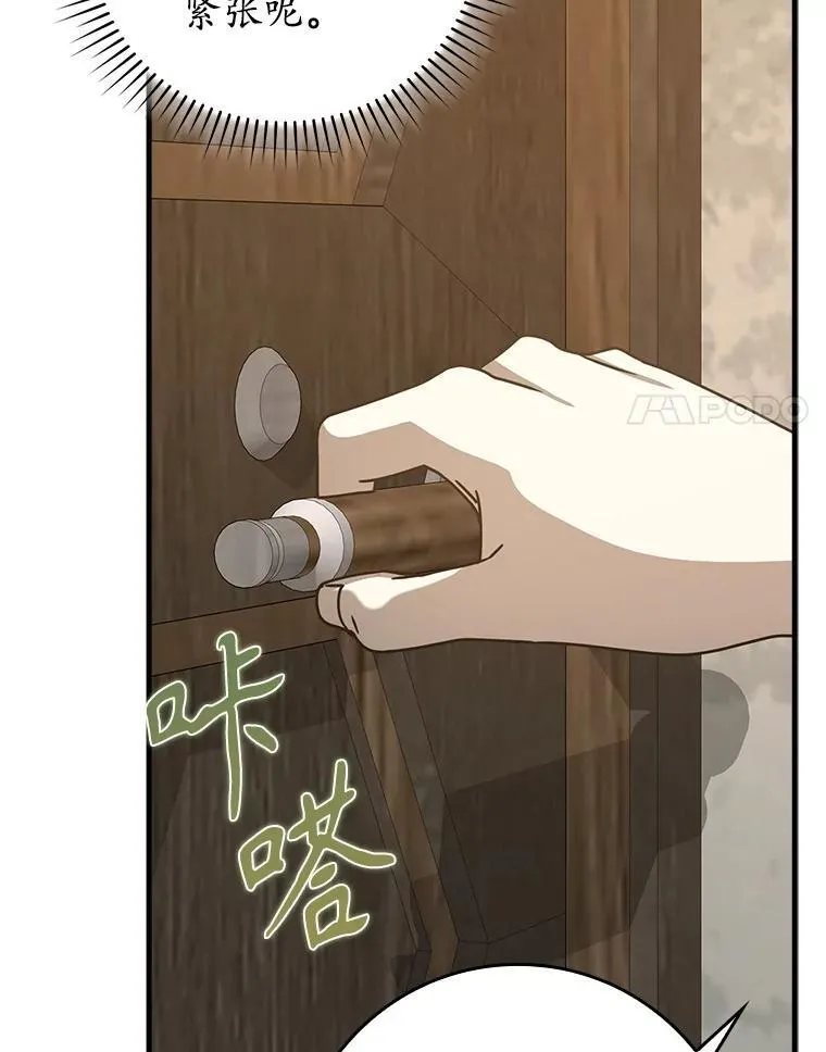 63.团长退学之谜 第126页