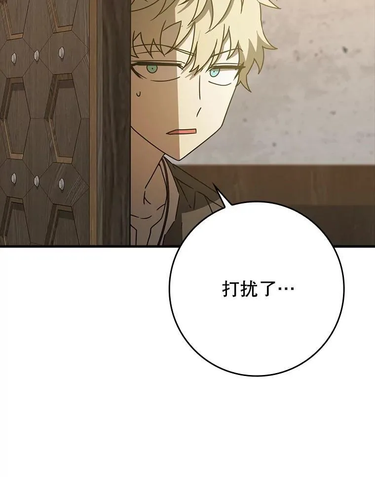 63.团长退学之谜 第128页