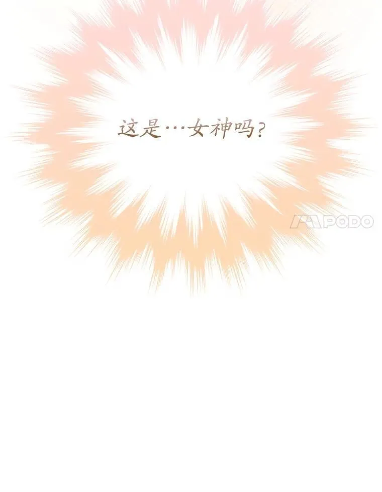 63.团长退学之谜 第136页