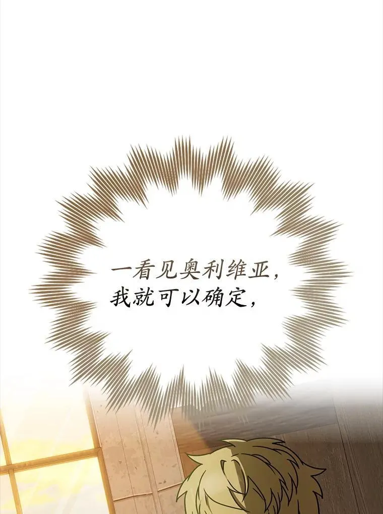 64.历史拐点 第1页