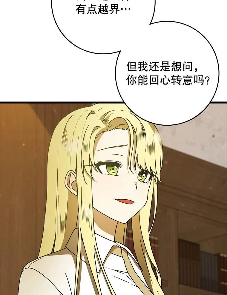64.历史拐点 第16页