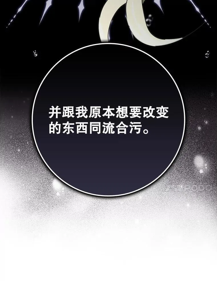 64.历史拐点 第26页