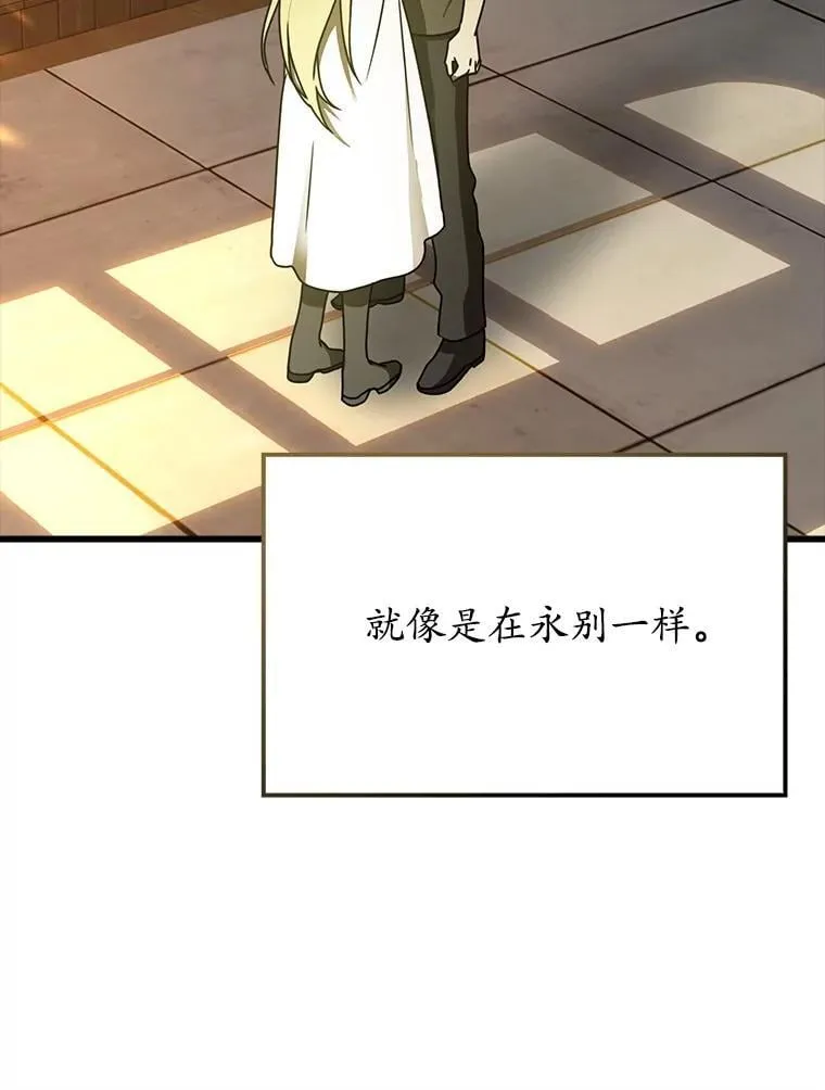 64.历史拐点 第41页
