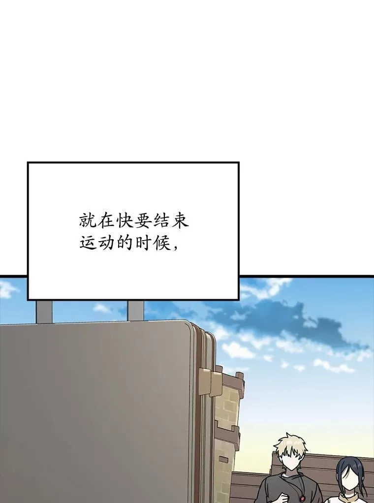 64.历史拐点 第46页