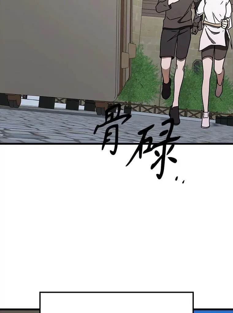 64.历史拐点 第47页