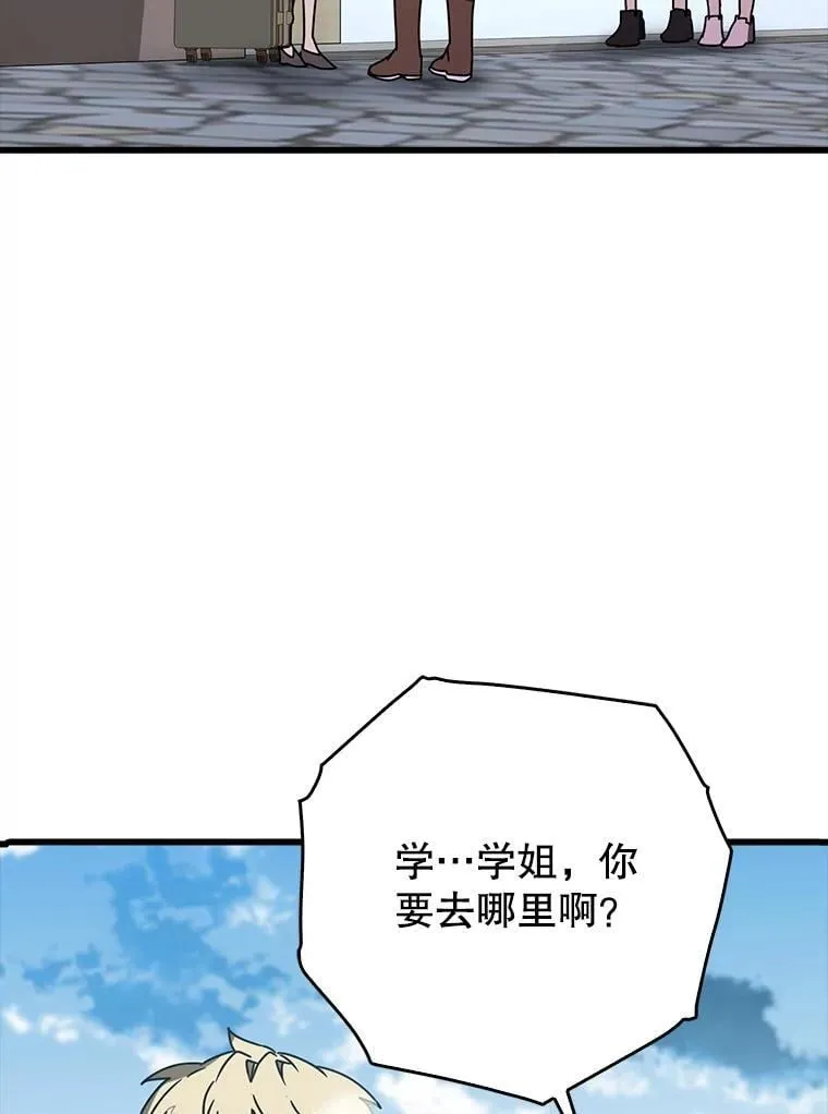 64.历史拐点 第48页