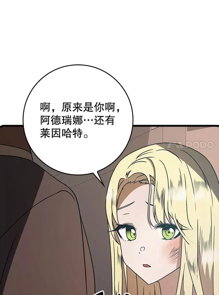 64.历史拐点 第50页