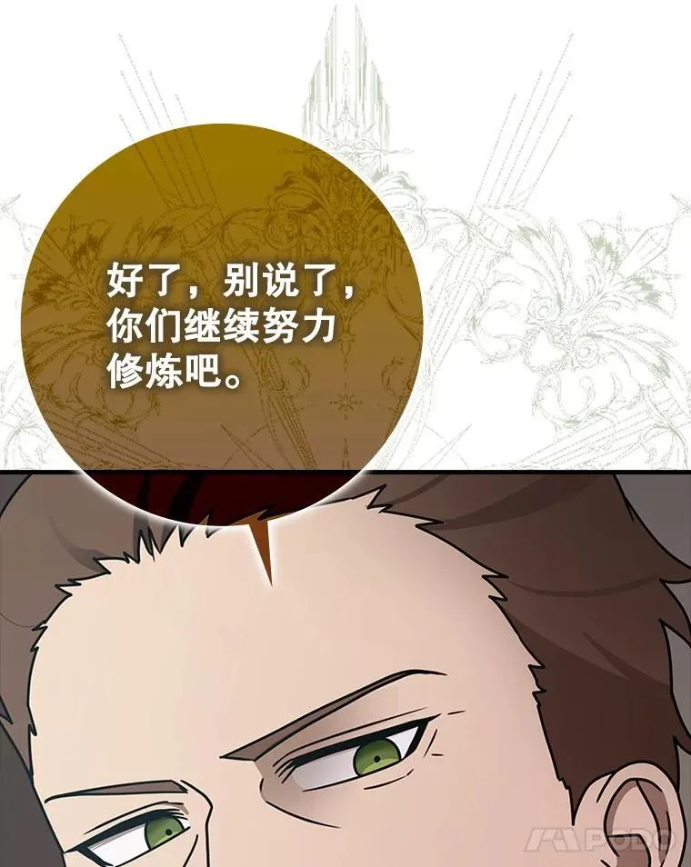 64.历史拐点 第55页
