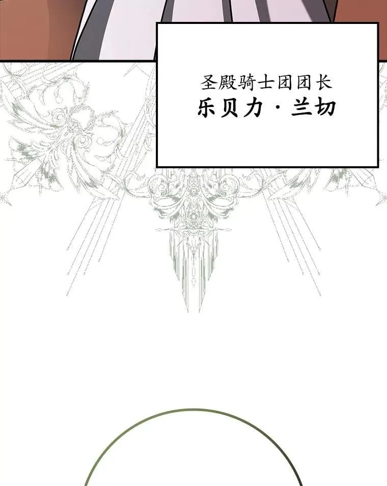 64.历史拐点 第57页