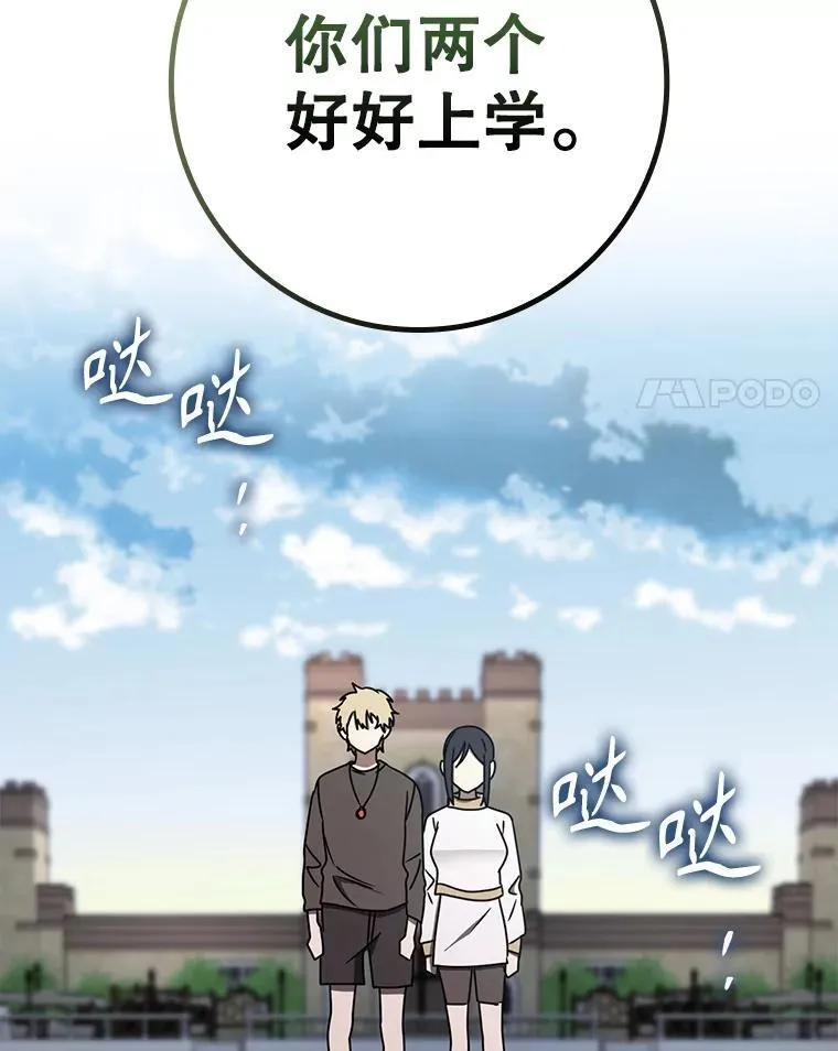 64.历史拐点 第58页