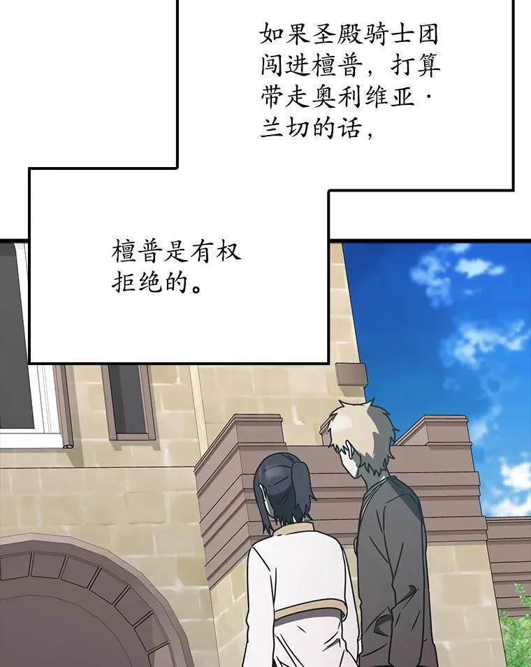 64.历史拐点 第62页