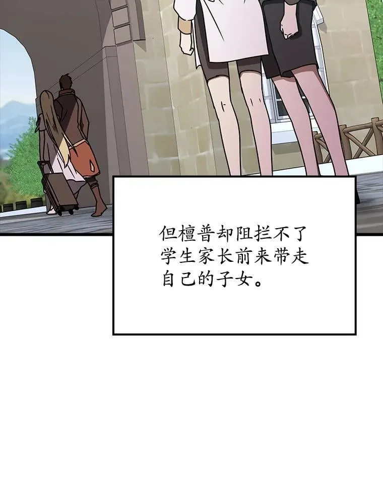 64.历史拐点 第63页