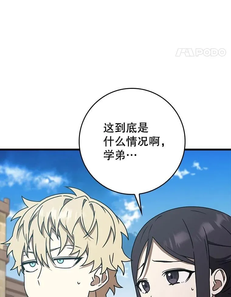 64.历史拐点 第64页