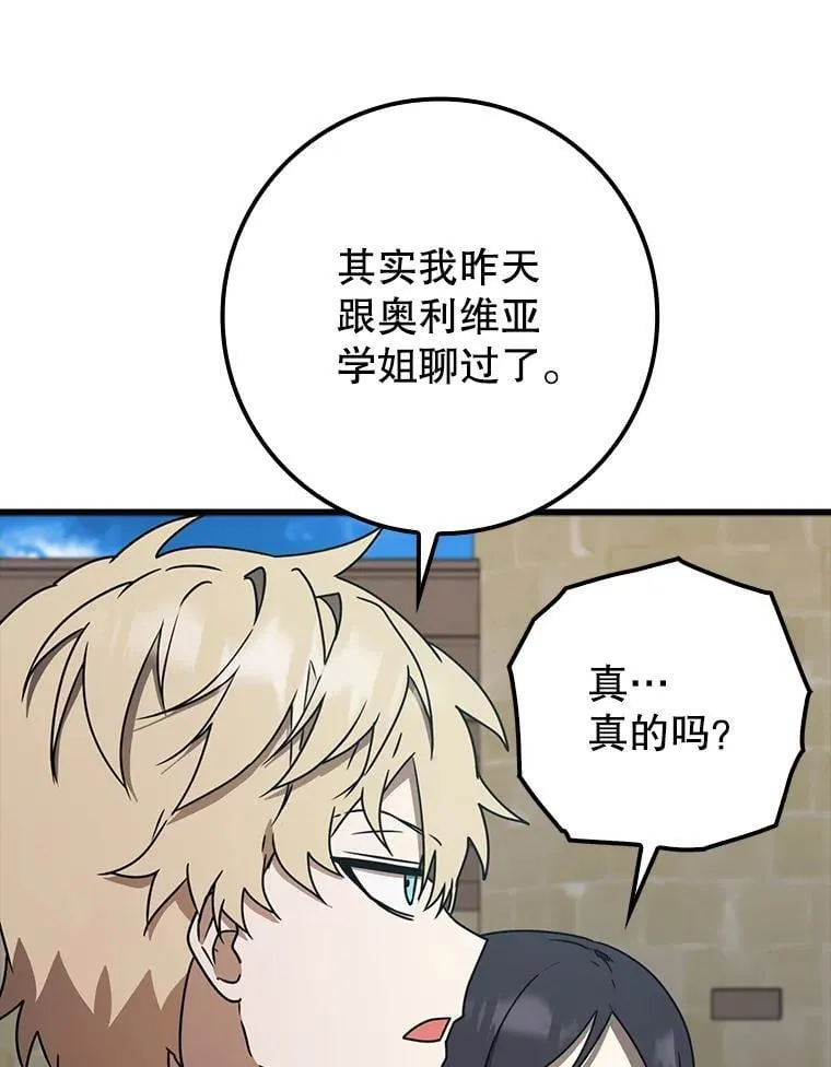 64.历史拐点 第66页