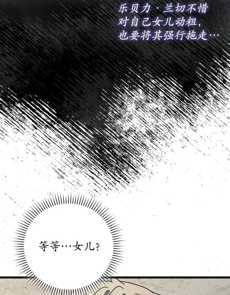 64.历史拐点 第73页