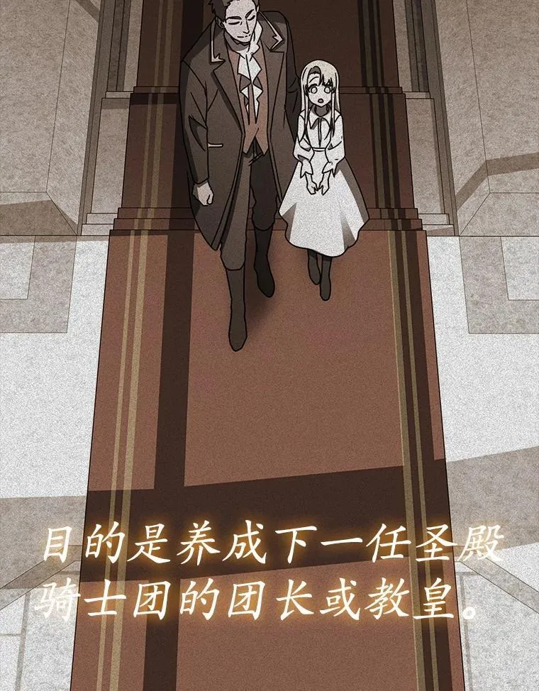 64.历史拐点 第78页