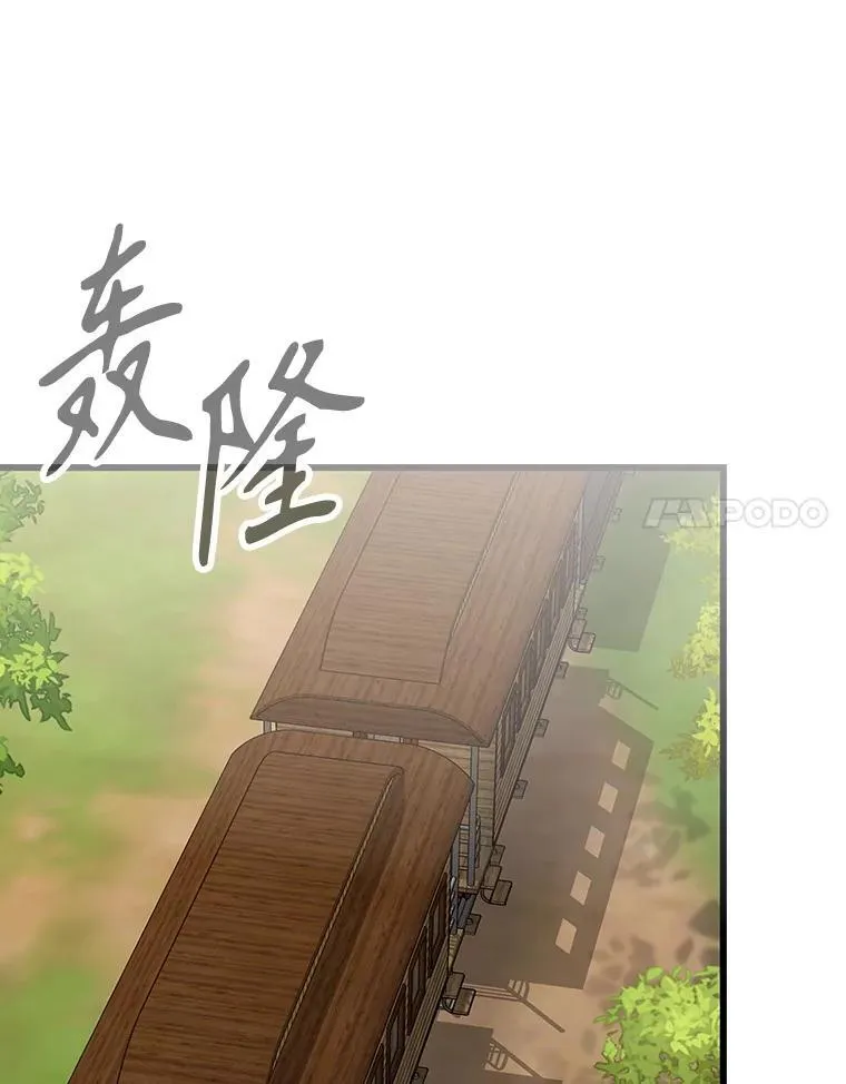 64.历史拐点 第89页