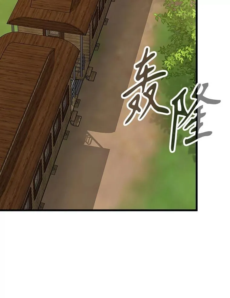 64.历史拐点 第90页